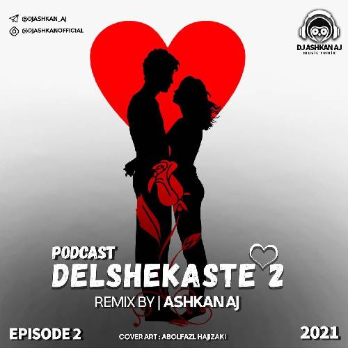 دیجی اشکان ای جی دلشکسته 2